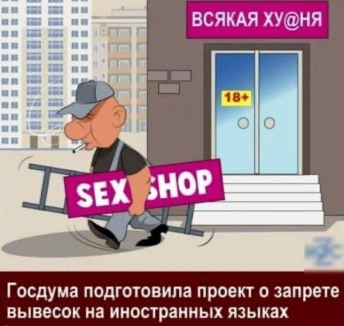 Приколюшные картинки - Бодибилдинг форум AnabolicShops