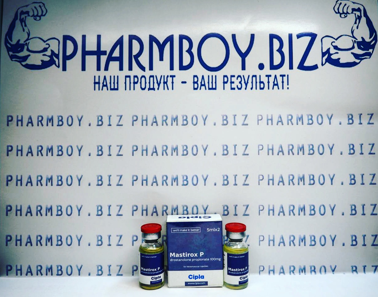 PharmBoy.Biz ВРЕМЕННО НЕ ЗАКАЗЫВАТЬ - Бодибилдинг форум AnabolicShops