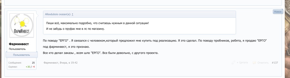 http://pharminvest.org/:   Фарминвест, Olymp lаbs, BD, EPF в наличии. Распродажа остатков на BD. - Бодибилдинг форум AnabolicShops