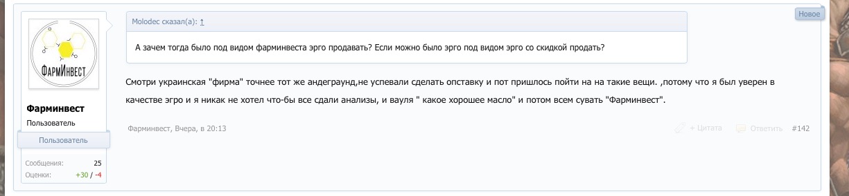 http://pharminvest.org/:   Фарминвест, Olymp lаbs, BD, EPF в наличии. Распродажа остатков на BD. - Бодибилдинг форум AnabolicShops