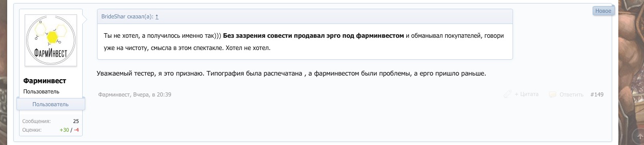 http://pharminvest.org/:   Фарминвест, Olymp lаbs, BD, EPF в наличии. Распродажа остатков на BD. - Бодибилдинг форум AnabolicShops