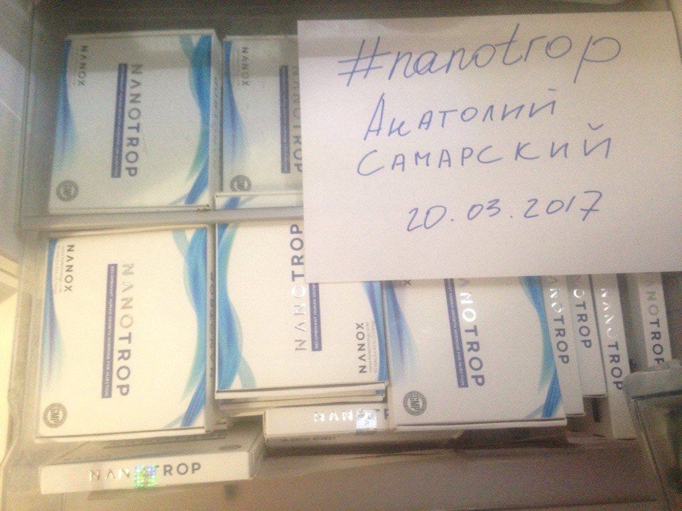 Витрина Анатолия Самого. - Бодибилдинг форум AnabolicShops