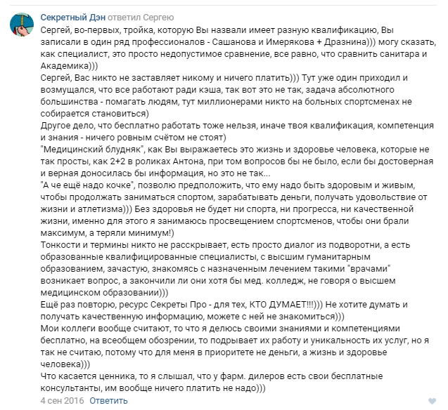 НАШ ПРИДВОРНЫЙ ШУТ))) У тебя плохое настроение? Не беда... просто читай и получай заряд бодрости! - Бодибилдинг форум AnabolicShops