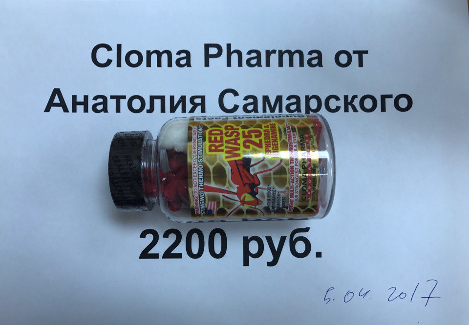 Витрина Анатолия Самого. - Бодибилдинг форум AnabolicShops