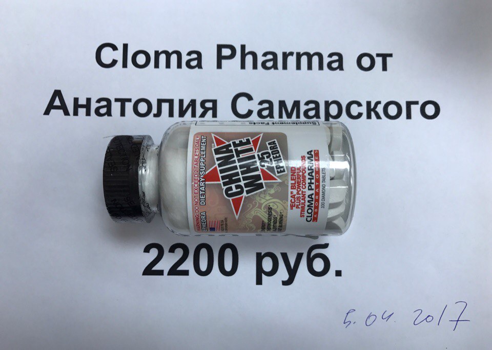 Витрина Анатолия Самого. - Бодибилдинг форум AnabolicShops