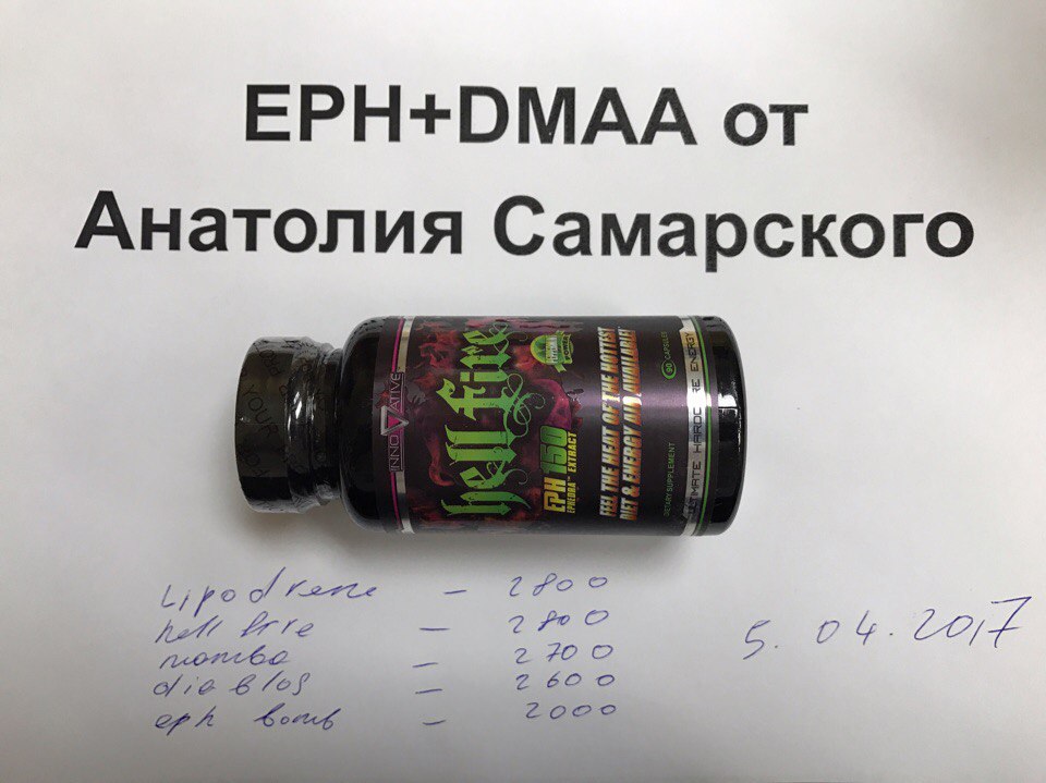 Витрина Анатолия Самого. - Бодибилдинг форум AnabolicShops