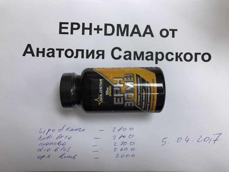 Витрина Анатолия Самого. - Бодибилдинг форум AnabolicShops