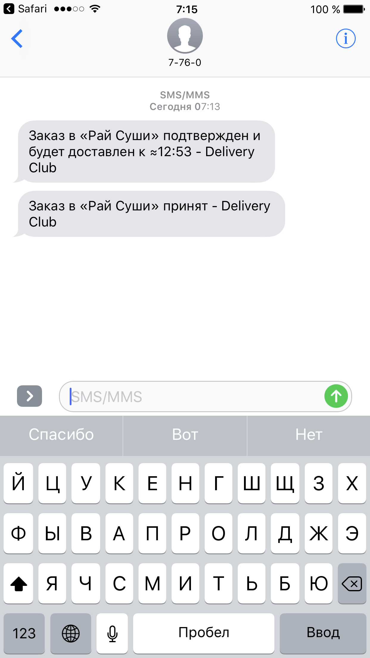 Почти халявная еда 500/750 - Бодибилдинг форум AnabolicShops