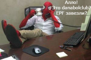 EPF and Marvell/Купоны от *** на 30 000 руб - Бодибилдинг форум AnabolicShops