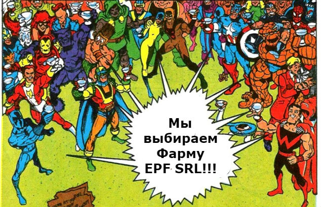 EPF and Marvell/Купоны от *** на 30 000 руб - Бодибилдинг форум AnabolicShops