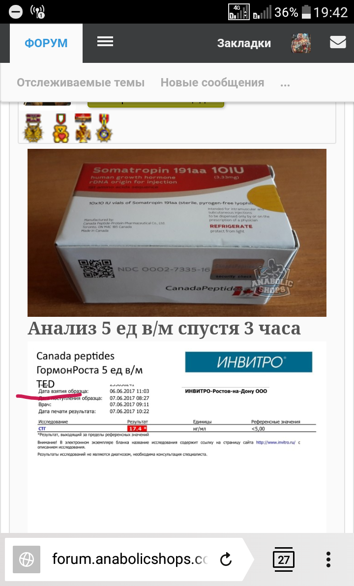 CanadaPeptides Официальный представитель. - Бодибилдинг форум AnabolicShops