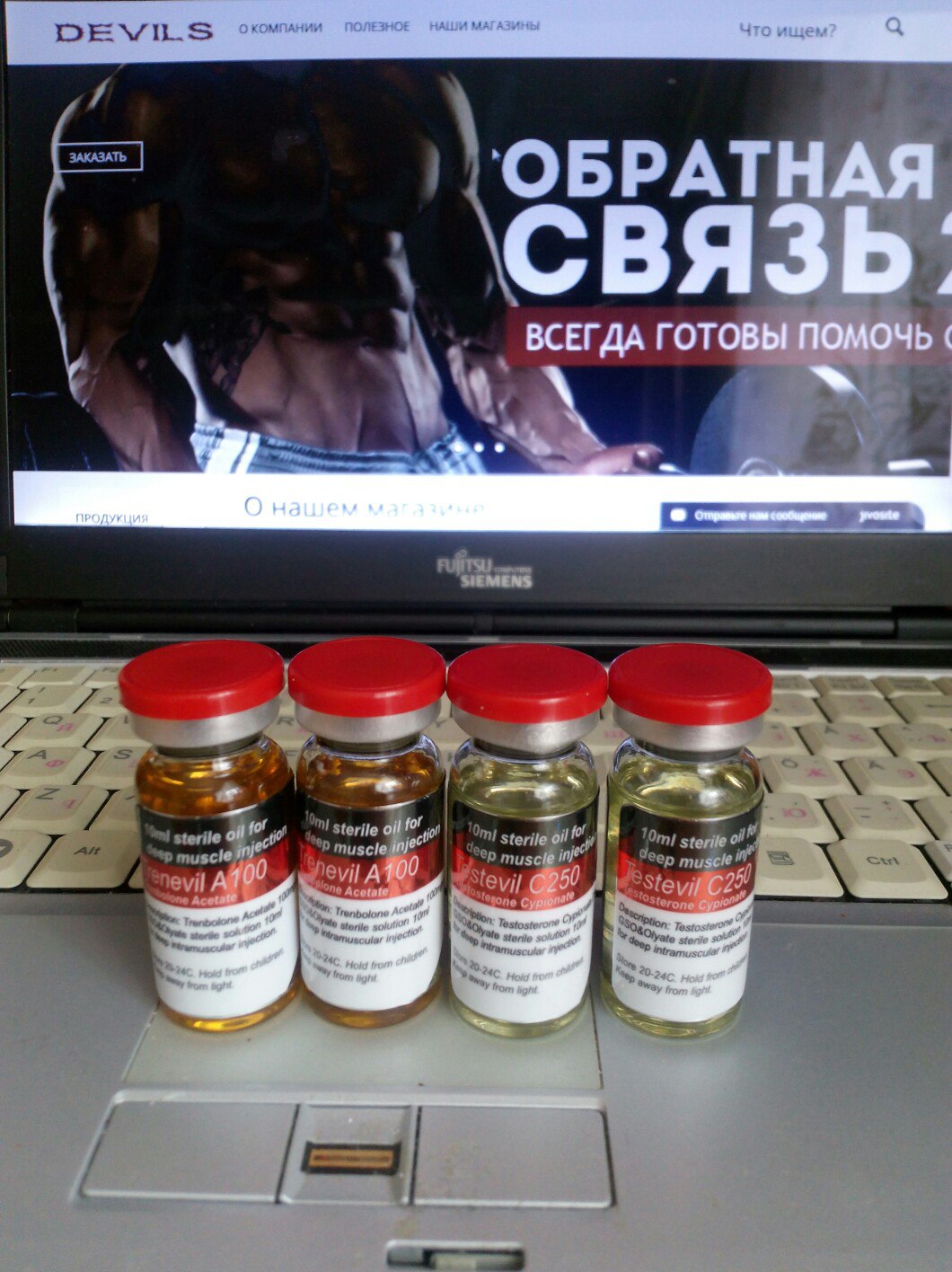 DevilsPharm.in.th - Бодибилдинг форум AnabolicShops