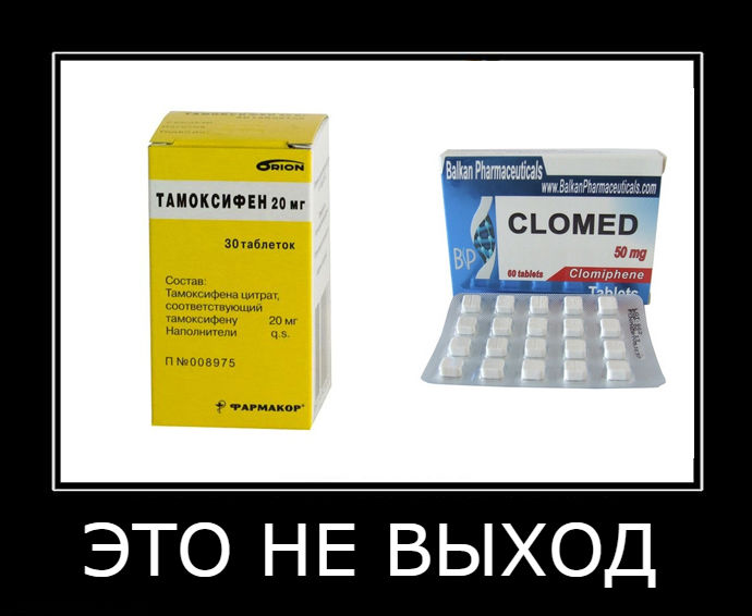 Выход с курса - Бодибилдинг форум AnabolicShops