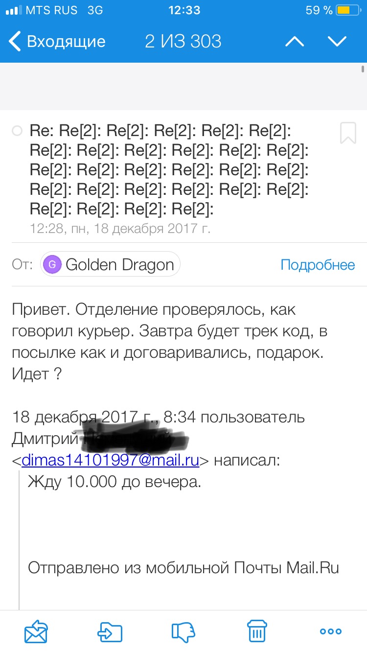 golden.dragon - Бодибилдинг форум AnabolicShops