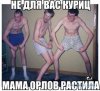 Вольный город Форум. часть четвертая. - Бодибилдинг форум AnabolicShops