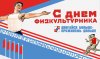 Новостной дайджест за 09.08.2018. - Бодибилдинг форум AnabolicShops