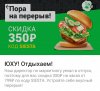 Почти халявная еда 500/750 - Бодибилдинг форум AnabolicShops