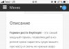 Oxytropin - гормон роста - Бодибилдинг форум AnabolicShops