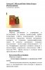 Golden Dragon Pharmaceuticals Co., Ltd. - Бодибилдинг форум AnabolicShops