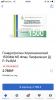 Флуд из темы "Хромо анализов" - Бодибилдинг форум AnabolicShops