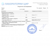 Проблема с zhpc энантатом - Бодибилдинг форум AnabolicShops